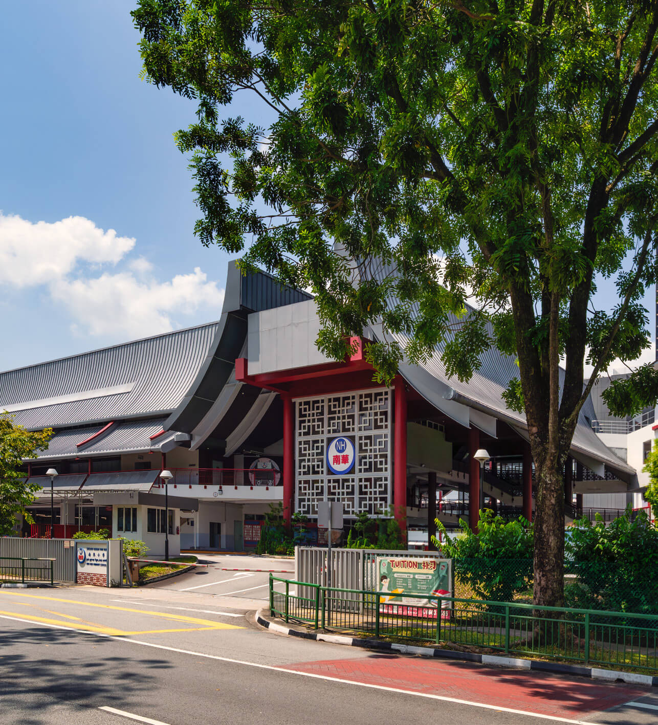 Nan Hua Primary School